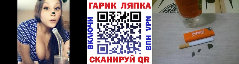 Купить закладку НБОМе Мефедрон ГАШ АМФЕТАМИН Метамфетамин Ардатов