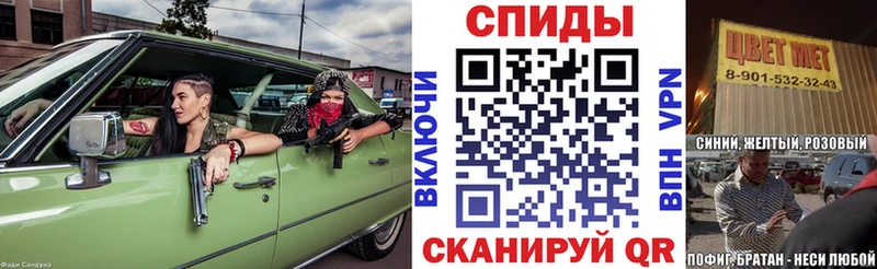 Купить где  Ардатов  Амфетамин Розовый 