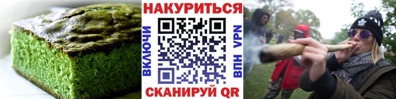 Cannafood конопля  Купить закладки  Ардатов 