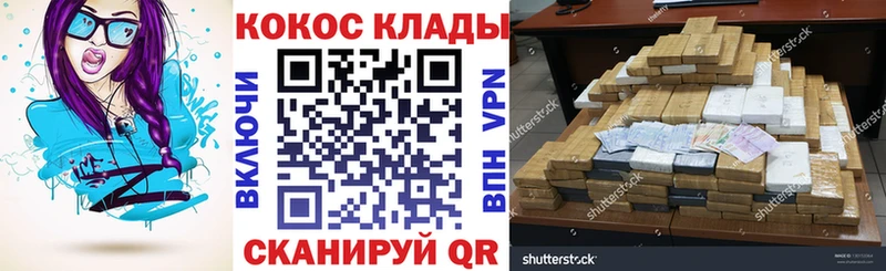 Кокаин 99%  Купить где  Ардатов 
