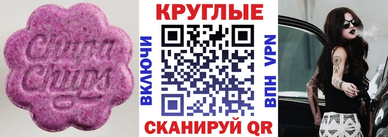 Купить закладки  Ардатов  Экстази Дубай 
