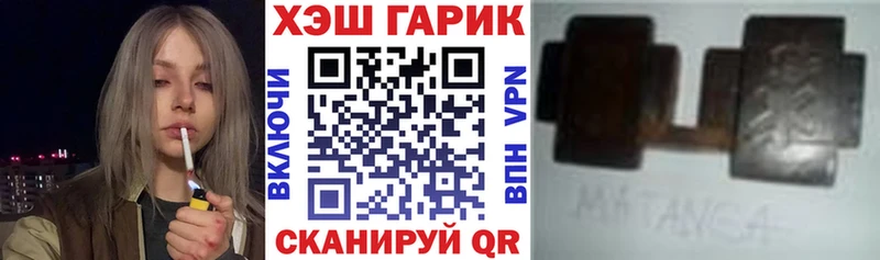 ГАШ гашик  Купить  Ардатов 