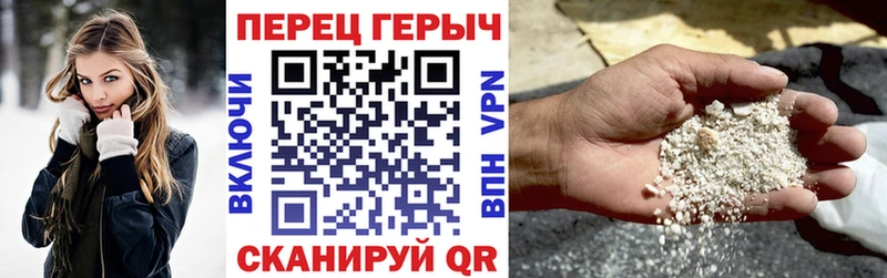 Купить закладки  Ардатов  Героин гречка 