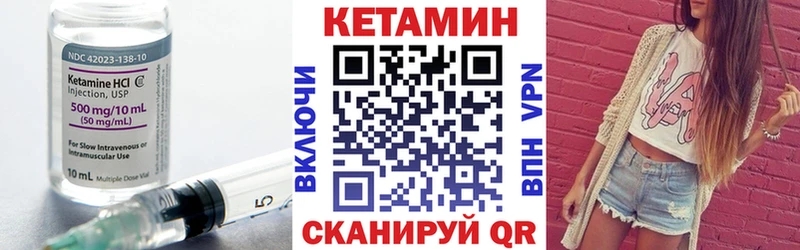 КЕТАМИН ketamine  Купить  Ардатов 
