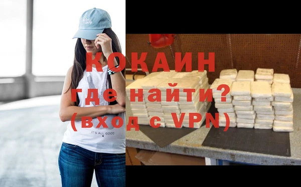 альфа пвп Волоколамск