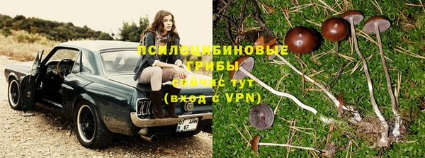 дистиллят марихуана Волосово