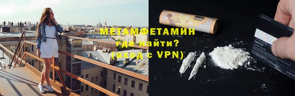 дистиллят марихуана Волосово