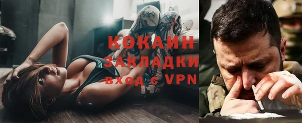 альфа пвп Волоколамск