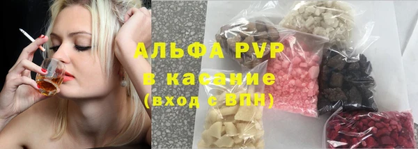 альфа пвп Волоколамск