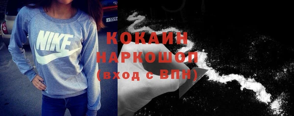 альфа пвп Волоколамск