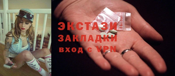герыч Верхний Тагил