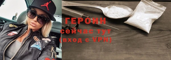 дистиллят марихуана Волосово