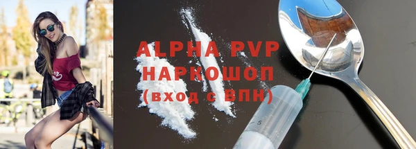 трава Верхнеуральск