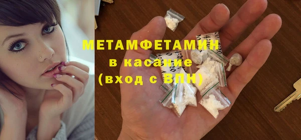 дистиллят марихуана Волосово