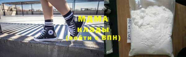 дистиллят марихуана Волосово