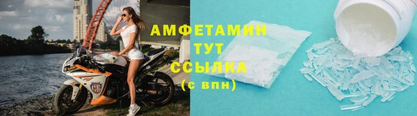 альфа пвп Волоколамск