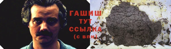 дистиллят марихуана Волосово
