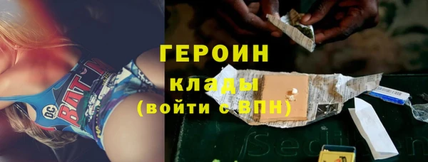 дистиллят марихуана Волосово