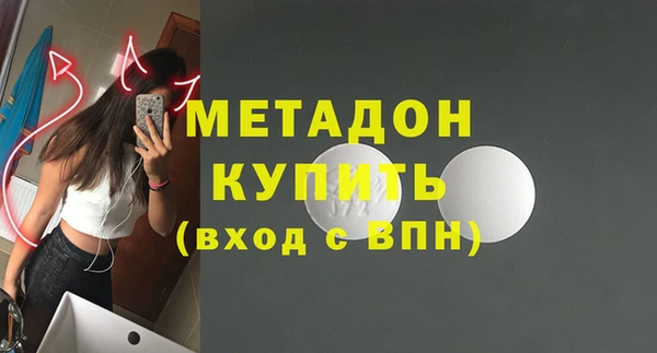 дистиллят марихуана Волосово