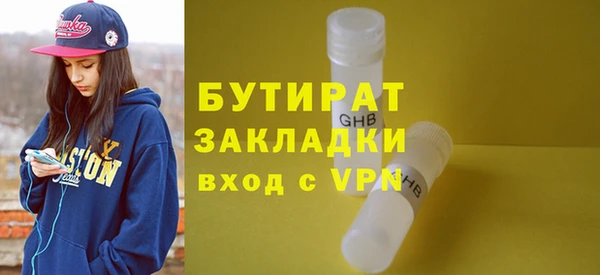гидропоника Володарск