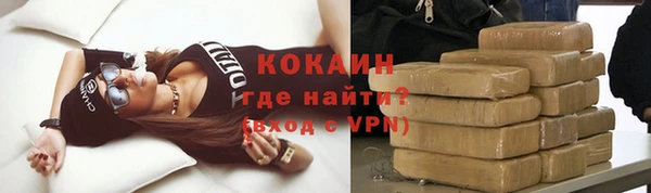 дистиллят марихуана Волосово