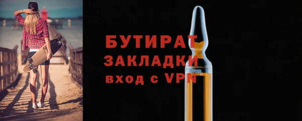 гидропоника Володарск