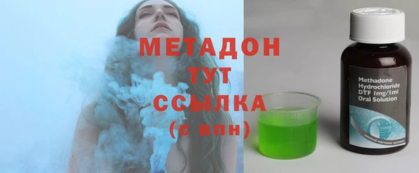 дистиллят марихуана Волосово