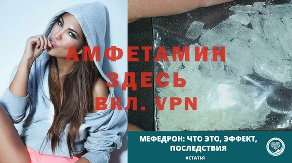 альфа пвп Волоколамск
