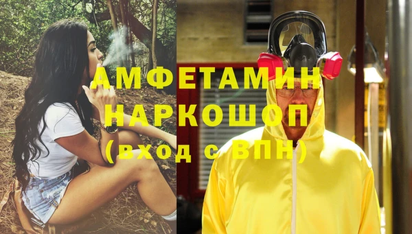 трава Верхнеуральск