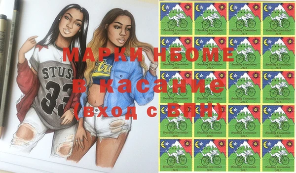 герыч Верхний Тагил