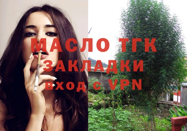 дистиллят марихуана Волосово