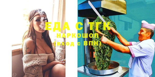 дистиллят марихуана Волосово