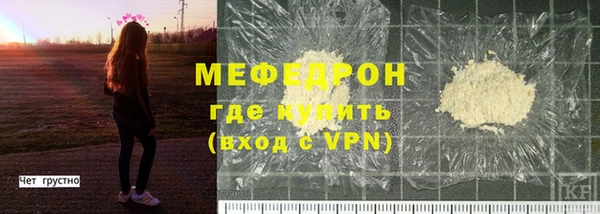 дистиллят марихуана Волосово