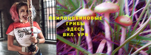 альфа пвп Волоколамск