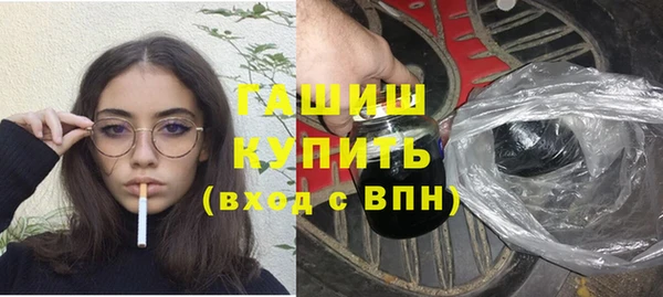альфа пвп Волоколамск