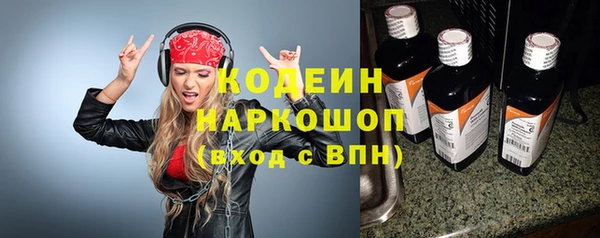альфа пвп Волоколамск
