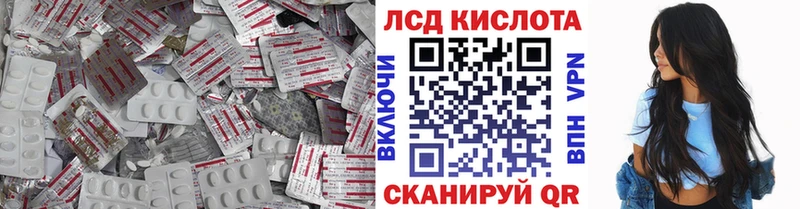 Купить  Ардатов  ЛСД экстази ecstasy 