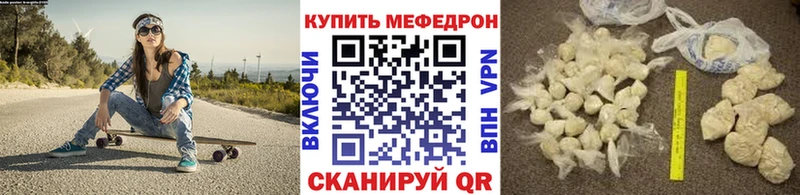 Купить  Ардатов  Меф mephedrone 