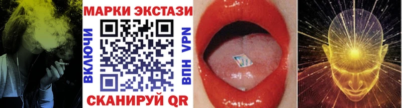 Марки N-bome 1,8мг Купить где Ардатов