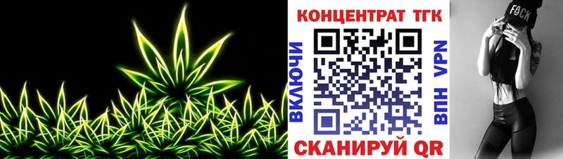 Дистиллят ТГК THC oil  Купить где  Ардатов 