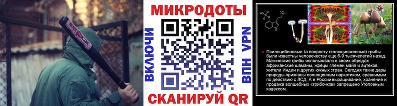 Галлюциногенные грибы прущие грибы  Купить где  Ардатов 